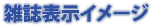 �G���\���C���[�W