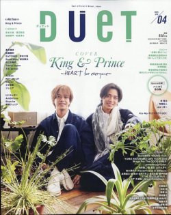 Duet