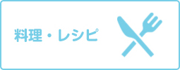詳細