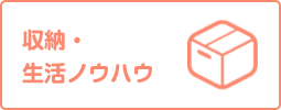 詳細