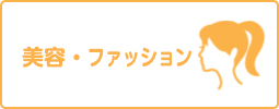 詳細