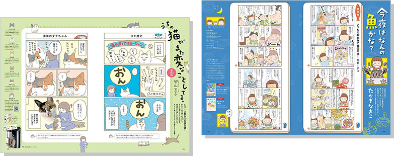 詳細
