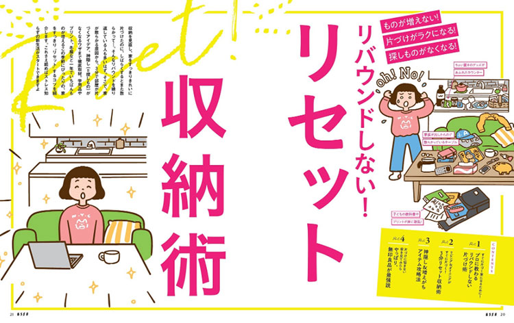 詳細
