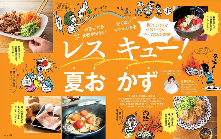 詳細