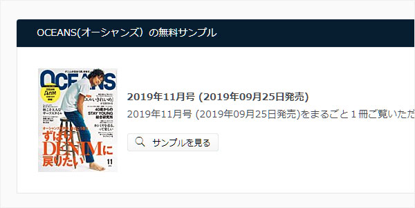 サンプル