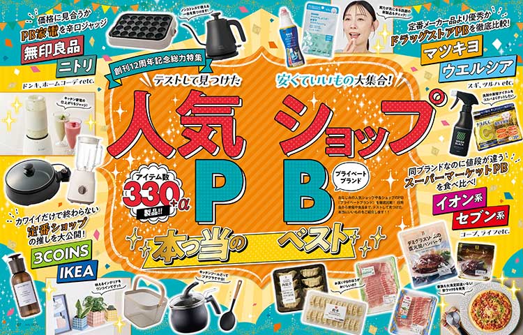 詳細