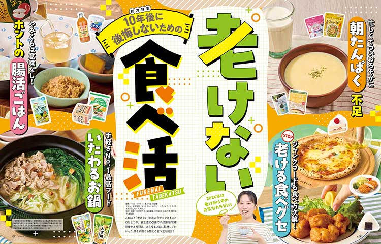 詳細