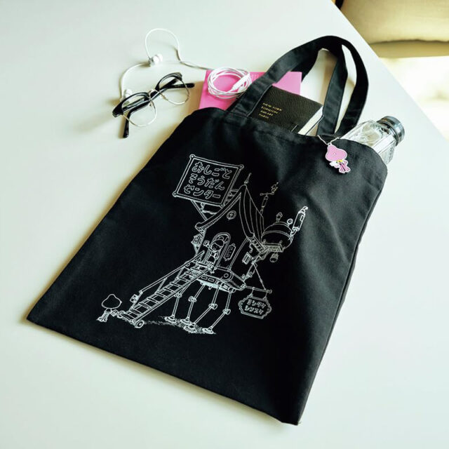 【LEE】 10月号 ≪特別付録≫ 人気絵本作家 ヨシタケシンスケさんの ＼楽しくおしごと／ 肩掛けトート＆宇宙人チャーム
