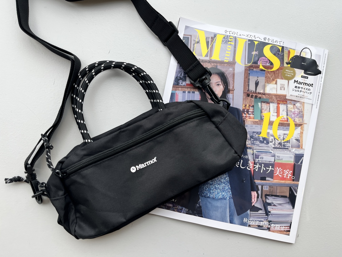 〈開封レビュー〉otona MUSE 10月号 トレンド満載♪　Marmot [マーモット] 絶妙サイズの ショルダーバッグ