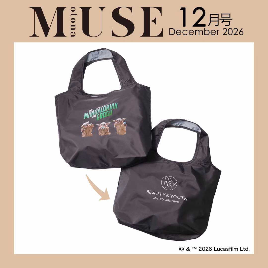 〈次号予告〉otona MUSE オトナミューズ 12月　BEAUTY＆YOUTH UNITED ARROWS グローグーデザインのお買い物バッグ