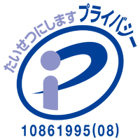 大切にしますプライバシー 富士山マガジンサービス Pマーク