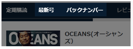 ご注文方法について