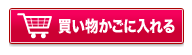 見積書について
